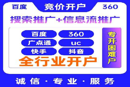 互联网巨头的信息流战略布局——大师的智慧